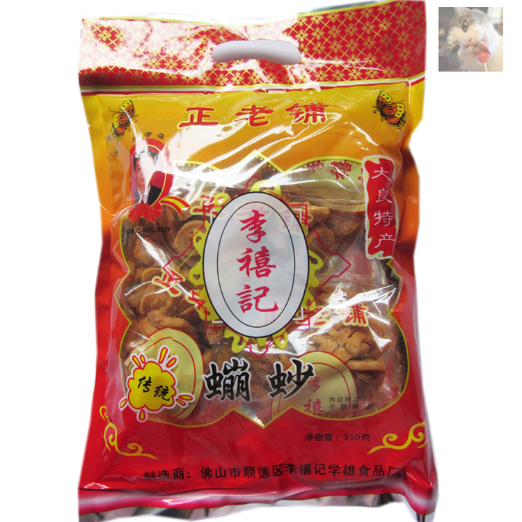 广东原产-李禧记广东顺德特产传统南乳味大良蹦砂350g-万旗网特产商城